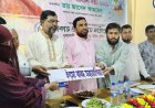 বুড়িচংয়ে টেকসই দারিদ্র বিমোচনে ৯ লাখ টাকার সহায়তা বিতরণ