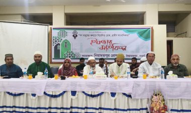 নিয়ামতপুর প্রেসক্লাবের আয়োজনে দোয়া ও ইফতার মাহফিল