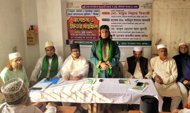 বুড়িচংয়ে ইসলামী ফ্রন্ট শীর্ষক আলোচনা ও ইফতার মাহফিল