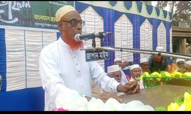 নওগাঁয় জামায়াতের সমাবেশ ও ইফতার মাহফিল