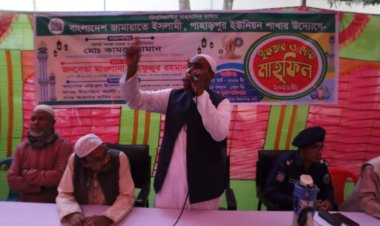 নওগাঁয় জামায়াতের ইফতার ও দোয়া মাহফিল