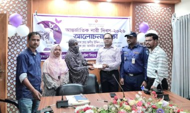 বুড়িচংয়ে আন্তর্জাতিক নারী দিবস উদযাপন,২২ নারী পেলেন ক্ষুদ্র ঋণের চেক 