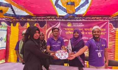 চাঁপাইনবাবগঞ্জে ফুড ফর দ্য হাংরি এর আন্তর্জাতিক নারী দিবস উদযাপন