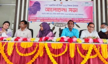 নাচোলে বিভিন্ন কর্মসূচির মধ্য দিয়ে পালিত হল আন্তর্জাতিক নারী দিবস