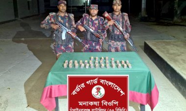 চাঁপাইনবাবগঞ্জ সীমান্তে ৪ লক্ষ টাকার নেশাজাতীয় ট্যাবলেট উদ্ধার 