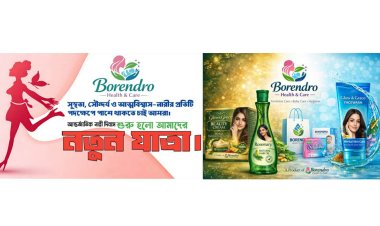 নারী দিবসে যাত্রা শুরু Borendro Health & Care