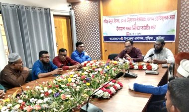 বুড়িচংয়ে ঈদুল ফিতর উপলক্ষে প্রস্তুতিমূলক ও সড়ক নিরাপত্তা মনিটরিং কমিটির সভা 