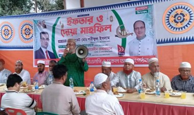 Mokam Union BNP's Iftar and Prayer Mahfil