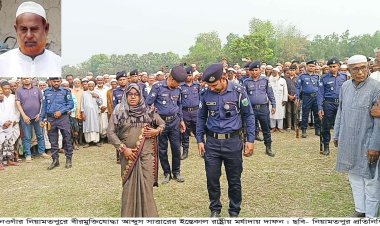 নিয়ামতপুরে বীর মুক্তিযোদ্ধার রাষ্ট্রীয় মর্যাদায় দাফন