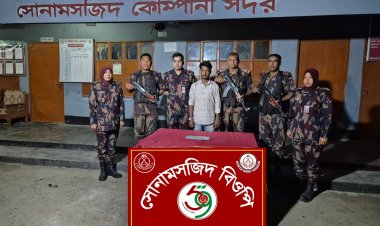 চাঁপাইনবাবগঞ্জ সীমান্তে পায়ুপথে স্বর্ণসহ আটক-১