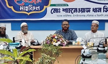 চাঁপাইনবাবগঞ্জে বিএনপি নেতা সিনা'র উদ্দোগে সাংবাদিকদের সম্মানে ইফতার ও দোয়া মাহফিল 