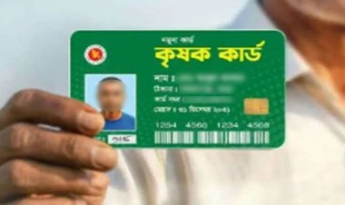 প্রথম ধাপে কৃষক কার্ড পাবেন ২২ হাজার কৃষক