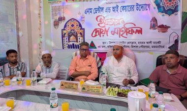 এনাম ডেন্টাল অ্যান্ড আই কেয়ারের উদ্যোগে দোয়া ও ইফতার মাহফিল