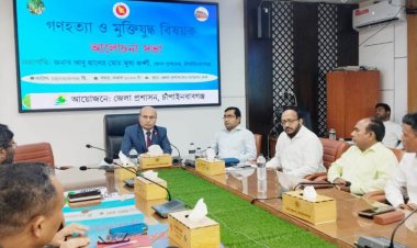 চাঁপাইনবাবগঞ্জে গণহত্যা দিবস পালিত