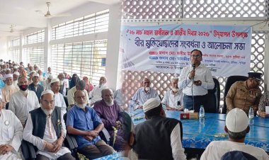 মহান স্বাধীনতা দিবসে বুড়িচংয়ে বীর মুক্তিযোদ্ধাদের সংবর্ধনা