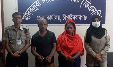 গোমস্তাপুরে মাদকসহ দম্পতি গ্রেফতার