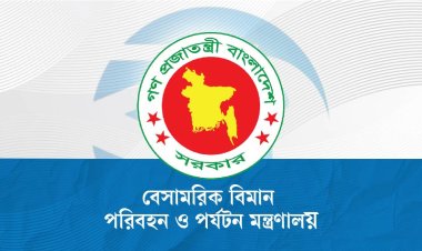 অবৈধ ট্রাভেল এজেন্সি বিরুদ্ধে ব্যবস্থা নেবে সরকার