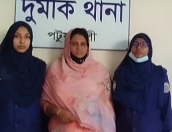 পরকিয়ার ফাঁদে ব্ল্যাকমেইল: দুমকিতে নারী গ্রেফতার