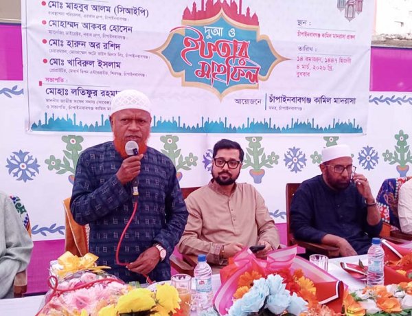 চাঁপাইনবাবগঞ্জ কামিল মাদ্রাসায় দোয়া ও ইফতার মাহফিল