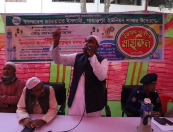 নওগাঁয় জামায়াতের ইফতার ও দোয়া মাহফিল