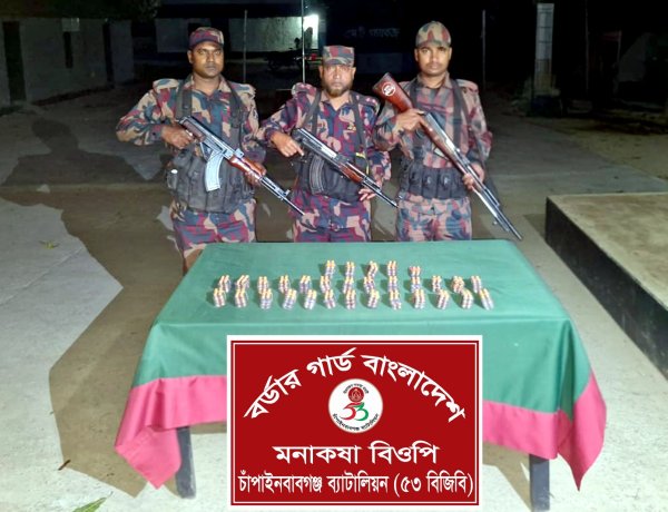 চাঁপাইনবাবগঞ্জ সীমান্তে ৪ লক্ষ টাকার নেশাজাতীয় ট্যাবলেট উদ্ধার 