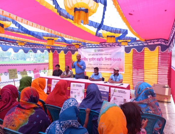 চাঁপাইনবাবগঞ্জে জাতীয় দুর্যোগ প্রস্তুতি দিবস উদযাপন