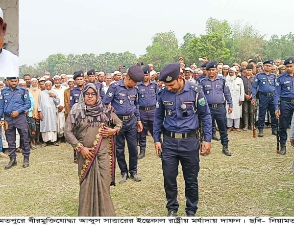 নিয়ামতপুরে বীর মুক্তিযোদ্ধার রাষ্ট্রীয় মর্যাদায় দাফন