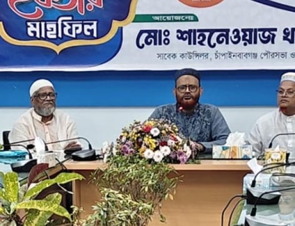 চাঁপাইনবাবগঞ্জে বিএনপি নেতা সিনা'র উদ্দোগে সাংবাদিকদের সম্মানে ইফতার ও দোয়া মাহফিল 