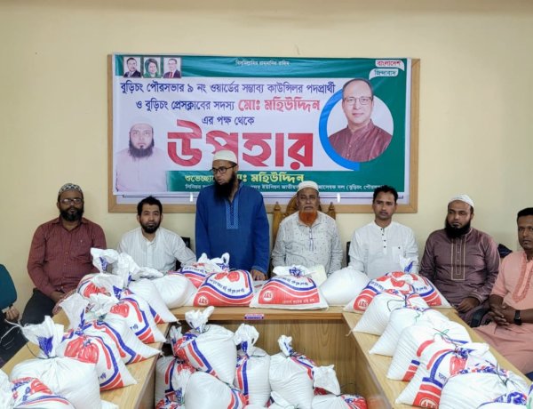 বুড়িচংয়ে অর্ধশতাধিক অসহায়দের মাঝে চাল বিতরণ