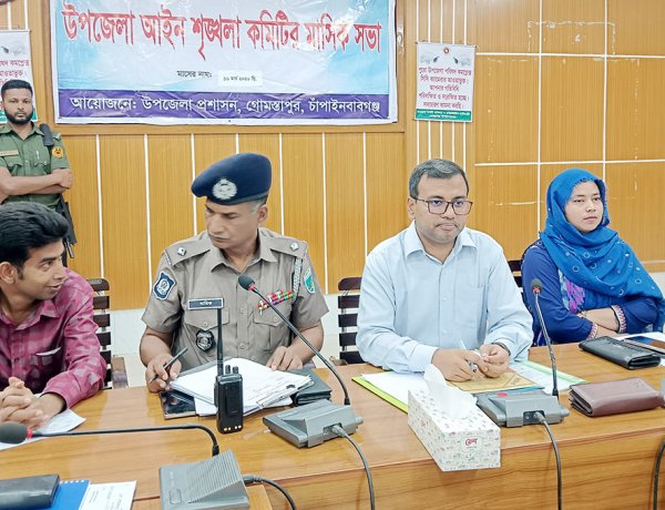 গোমস্তাপুরে আইনশৃঙ্খলা কমিটির মাসিক সভা