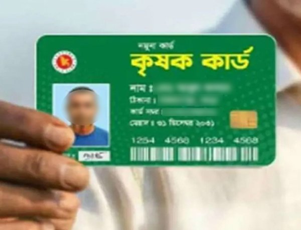 প্রথম ধাপে কৃষক কার্ড পাবেন ২২ হাজার কৃষক