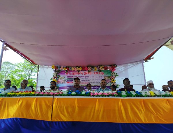 দুমকিতে ঈদ আনন্দ মেলার শুভ উদ্বোধন 