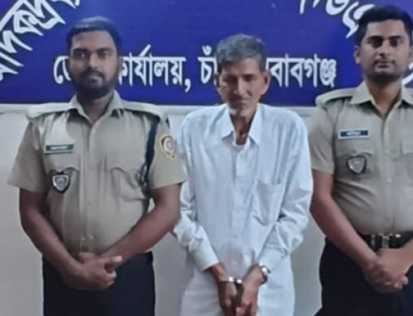 চাঁপাইনবাবগঞ্জে মাদকদ্রব্য নিয়ন্ত্রণ অধিদপ্তরের অভিযানে-গাঁজাসহ বৃদ্ধ গ্রেফতার