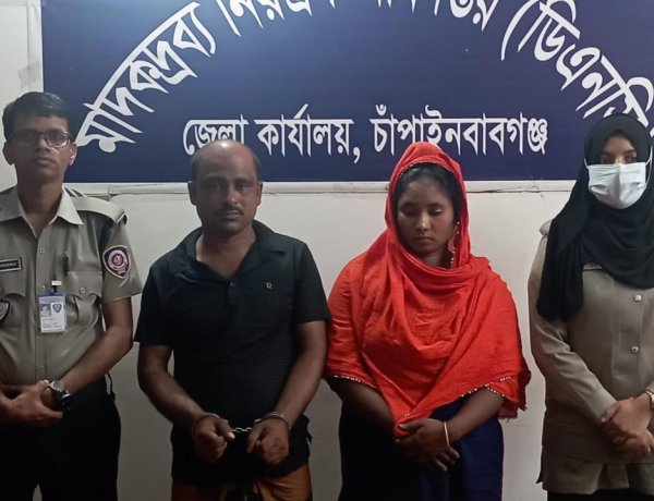 গোমস্তাপুরে মাদকসহ দম্পতি গ্রেফতার