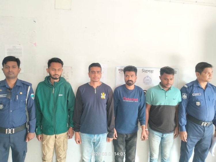 বুড়িচংয়ে মাদক সেবনের দায়ে ৪ যুবকের কারাদণ্ড