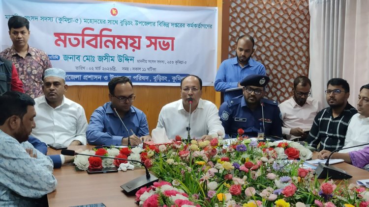 আমি নিজে অপকর্ম করব না,কাউকে করতে দেব না-হাজী জসীম উদ্দীন এমপি