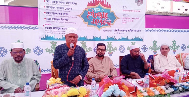 চাঁপাইনবাবগঞ্জ কামিল মাদ্রাসায় দোয়া ও ইফতার মাহফিল