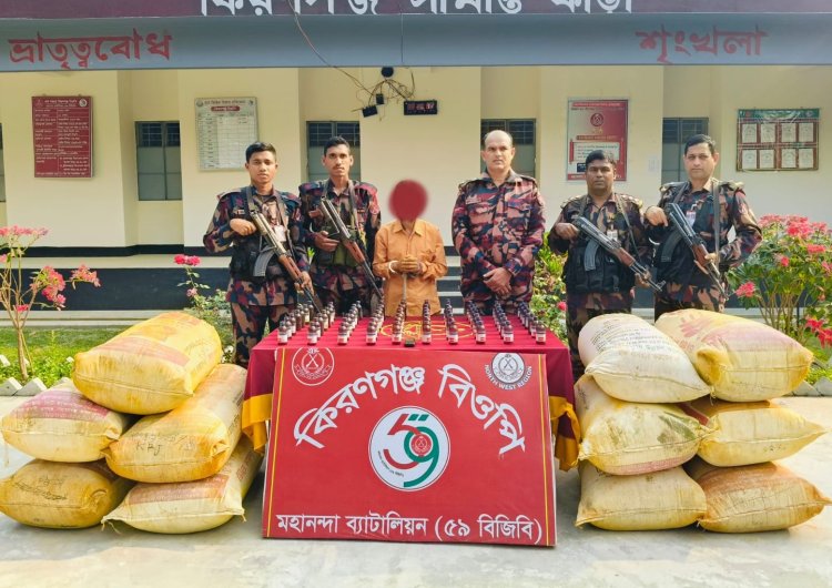 চাঁপাইনবাবগঞ্জ সীমান্তে হলুদ-মরিচের বস্তায় মাদকসহ একজন গ্রেফতার