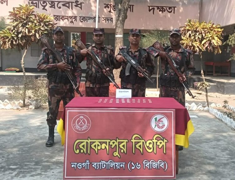 গোমস্তাপুর সীমান্তে ভারতীয় ট্যাপেন্টাডল ট্যাবলেট উদ্ধার