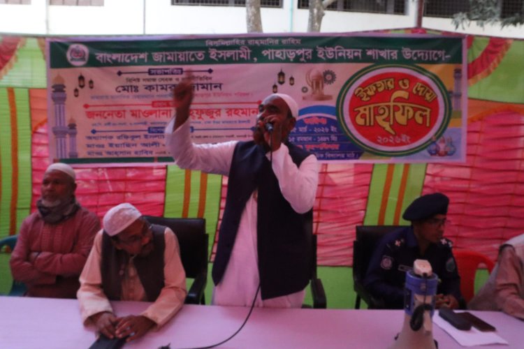 নওগাঁয় জামায়াতের ইফতার ও দোয়া মাহফিল
