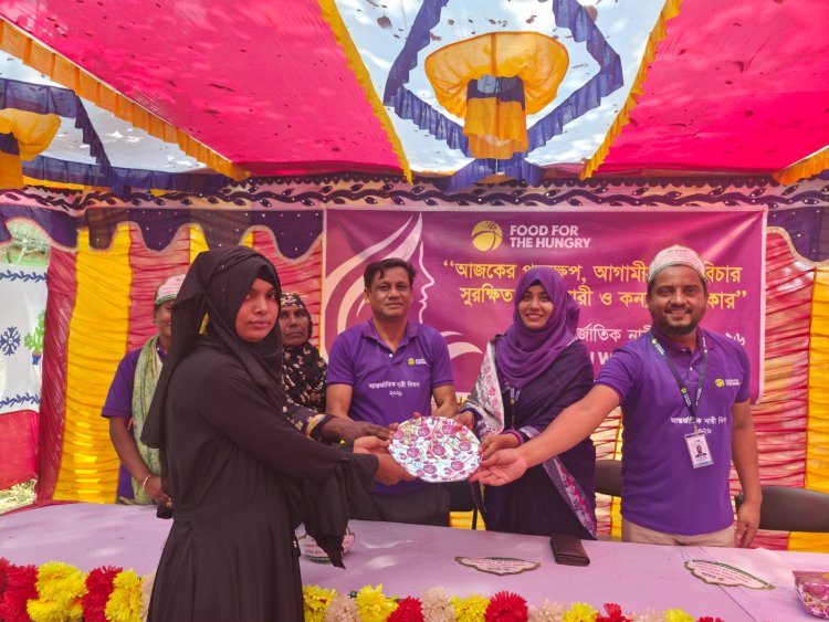 চাঁপাইনবাবগঞ্জে ফুড ফর দ্য হাংরি এর আন্তর্জাতিক নারী দিবস উদযাপন