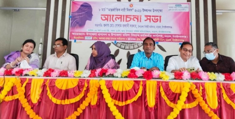 নাচোলে বিভিন্ন কর্মসূচির মধ্য দিয়ে পালিত হল আন্তর্জাতিক নারী দিবস