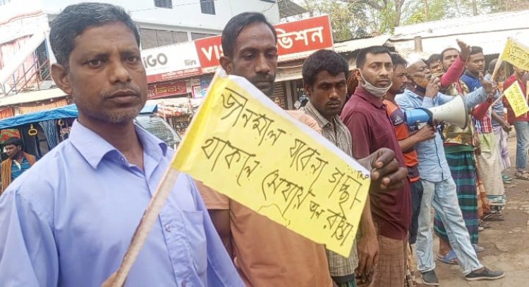 নওগাঁর বদলগাছীতে ঐতিহ্যবাহী কোলা বাজারে রাস্তার সংস্কারের দাবিতে মাানবন্ধন 