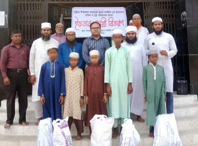 বুড়িচং এতিম পরিবারের মাঝে ইফতার সামগ্রী বিতরণ