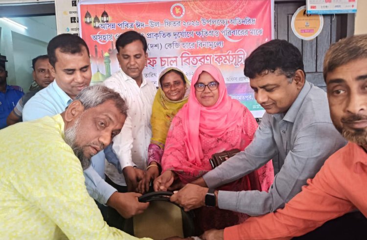 নিয়ামতপুরে অসহায় ও দুস্থদের মাঝে চাল বিতরণ