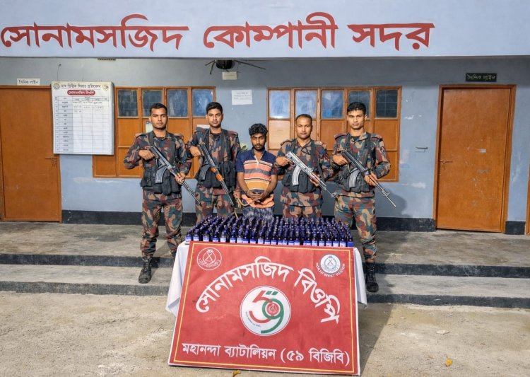 শিবগঞ্জ সীমান্তে মাদকসহ যুবক আটক