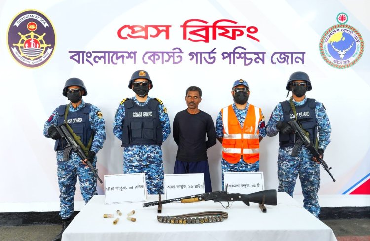 সুন্দরবনের করিম শরীফ বাহিনীর প্রধাণ সহকারী ওসমান গনি অস্ত্র ও গুলিসহ আটক