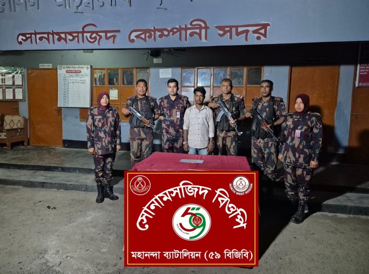 চাঁপাইনবাবগঞ্জ সীমান্তে পায়ুপথে স্বর্ণসহ আটক-১