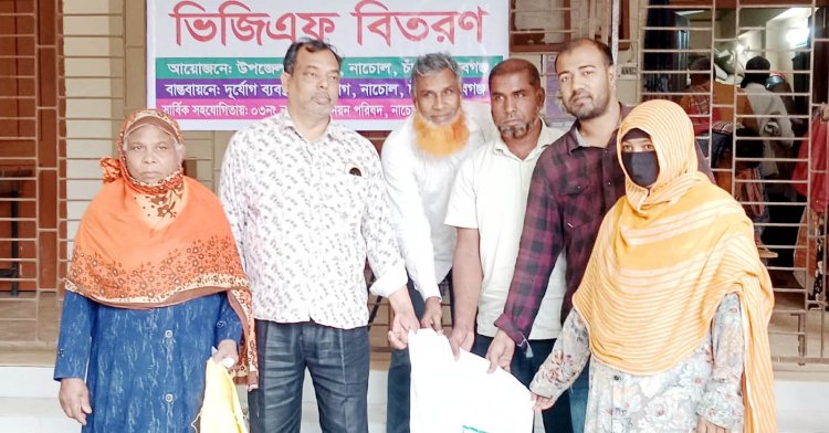 নাচোলে ভিজিএফের চাল বিতররণ শুরু