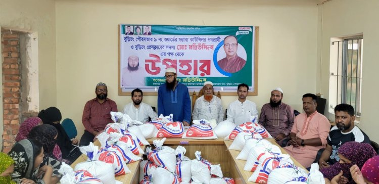 বুড়িচংয়ে অর্ধশতাধিক অসহায়দের মাঝে চাল বিতরণ